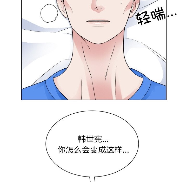 第46话  图 64