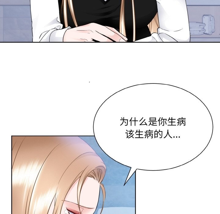 第46话  图 66
