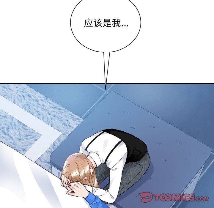 第46话  图 68