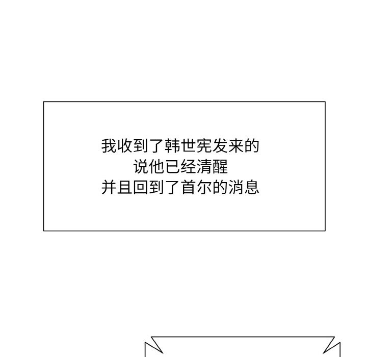 第46话  图 71