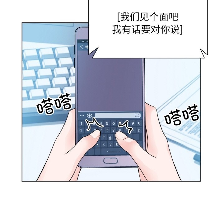 第46话  图 72