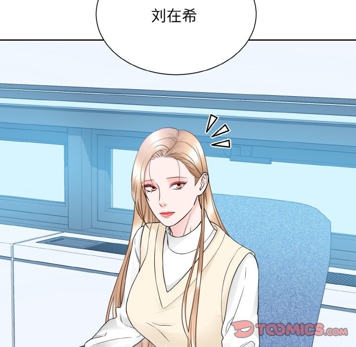 第46话  图 74