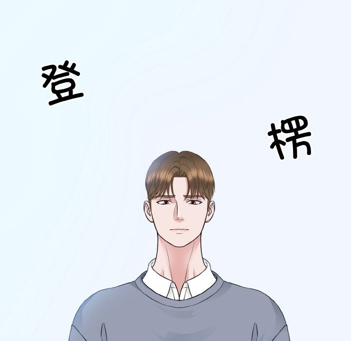 第46话  图 76