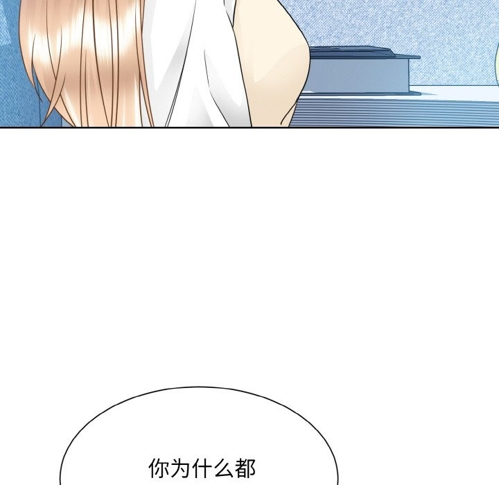 第46话  图 78