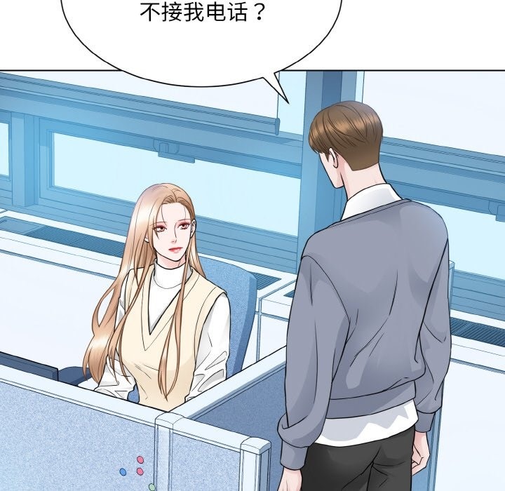 第46话  图 79