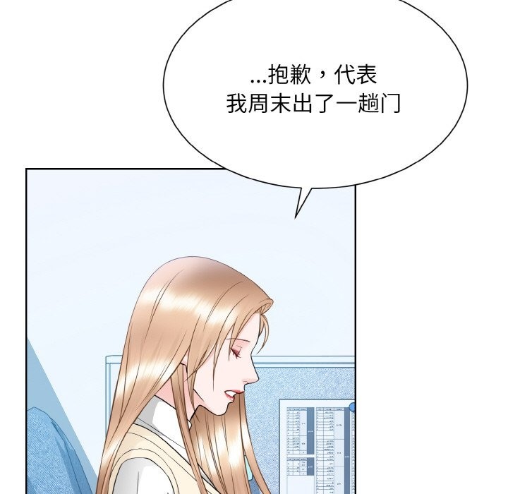 第46话  图 82