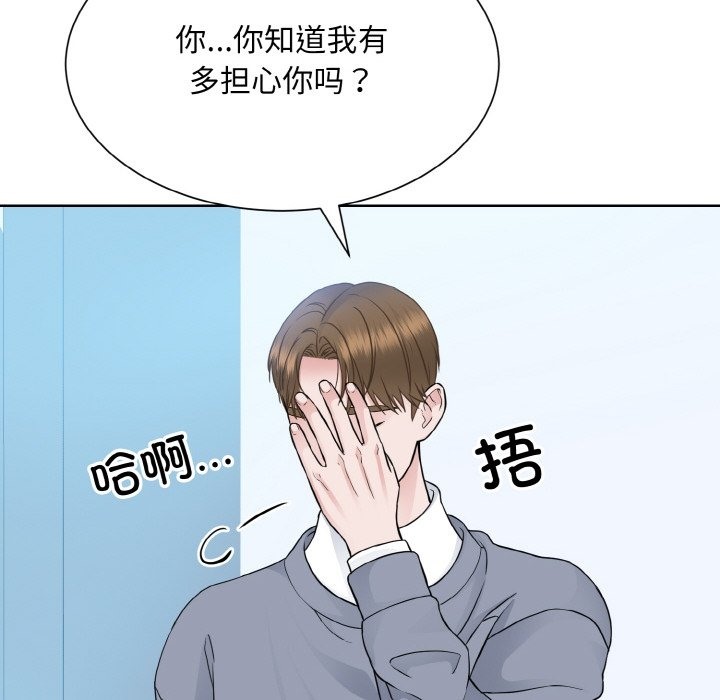 第46话  图 85