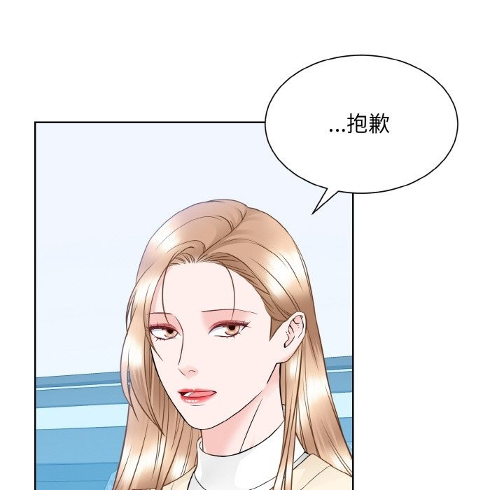 第46话  图 87
