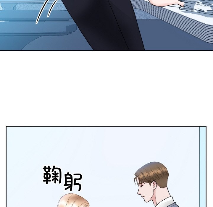第46话  图 90