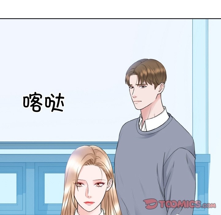 第46话  图 92