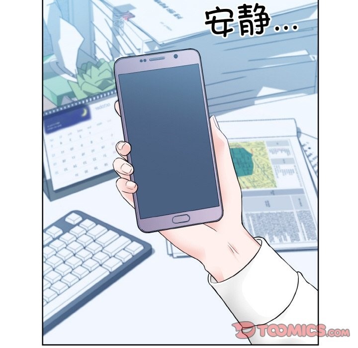 第46话  图 98