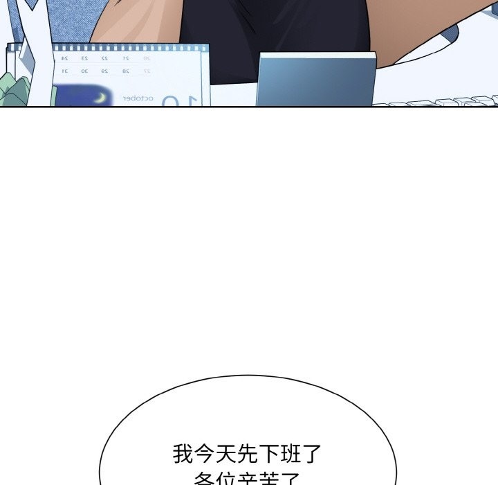 第46话  图 102