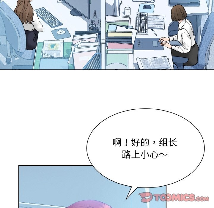 第46话  图 104