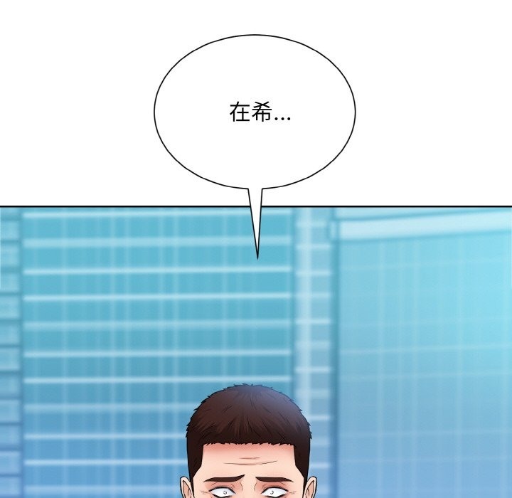 第46话  图 113