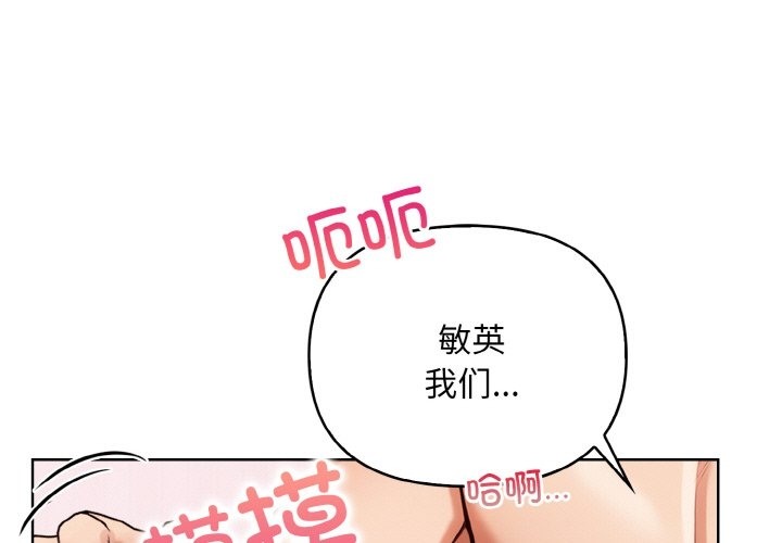 第8话 - 第1.jpg页