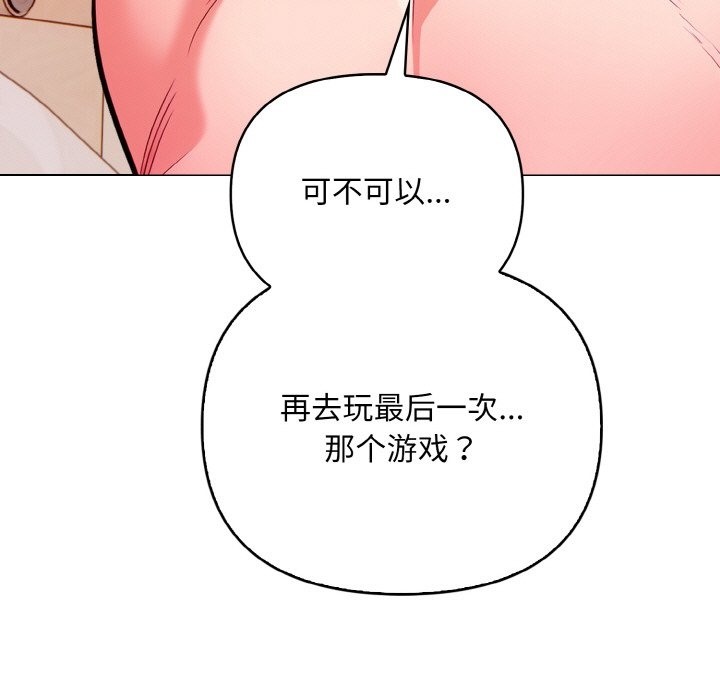 第8话 - 第7.jpg页