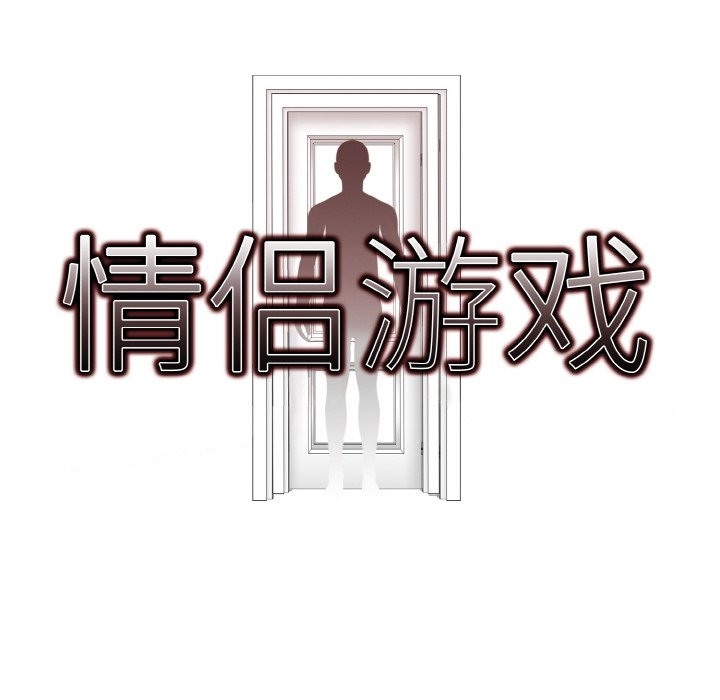 第8话 - 第8.jpg页