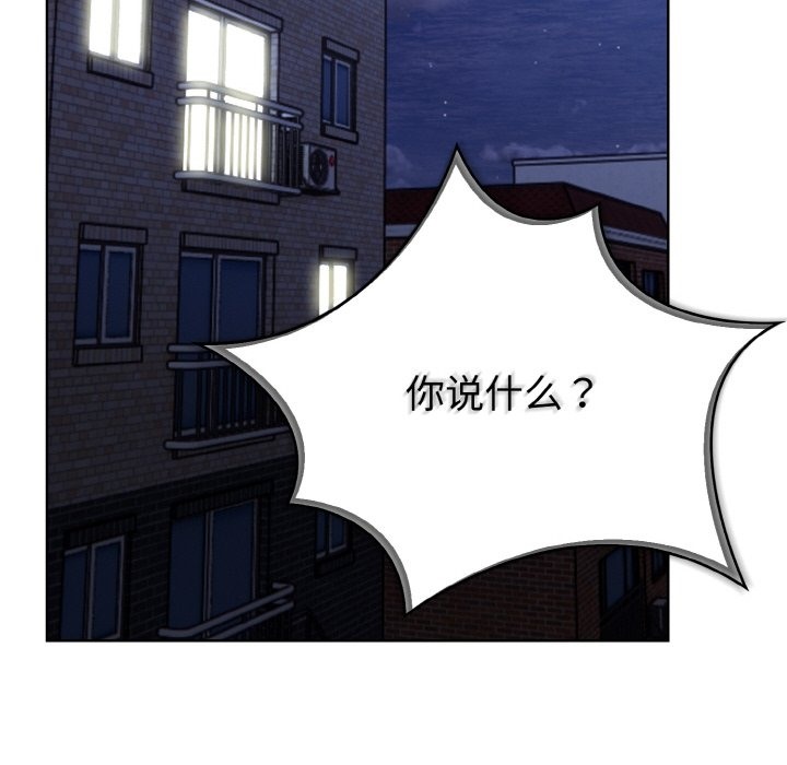 第8话 - 第10.jpg页