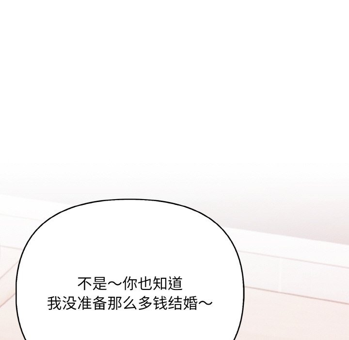 第8话 - 第11.jpg页