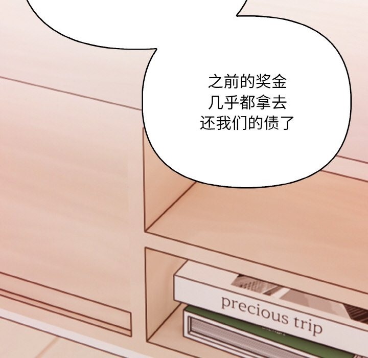 第8话 - 第12.jpg页