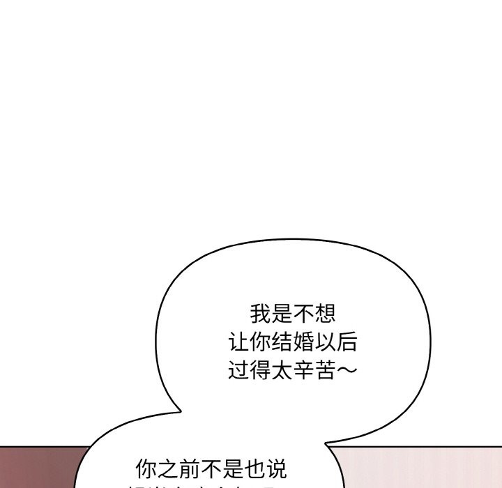第8话 - 第14.jpg页