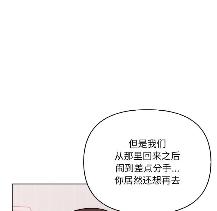 第8话 - 第17.jpg页