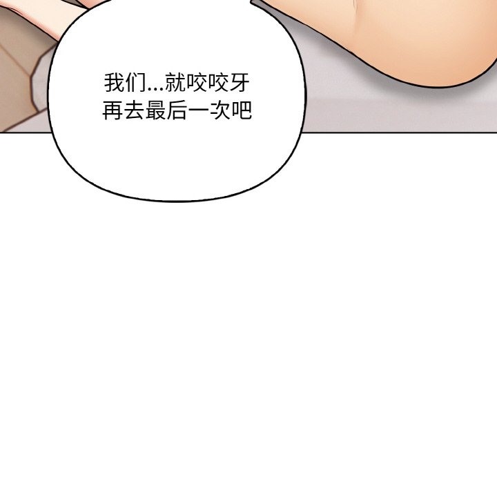 第8话 - 第22.jpg页