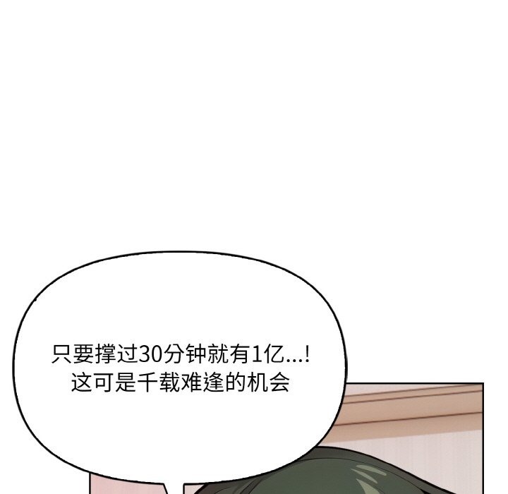 第8话 - 第23.jpg页