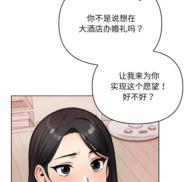 第8话 - 第26.jpg页