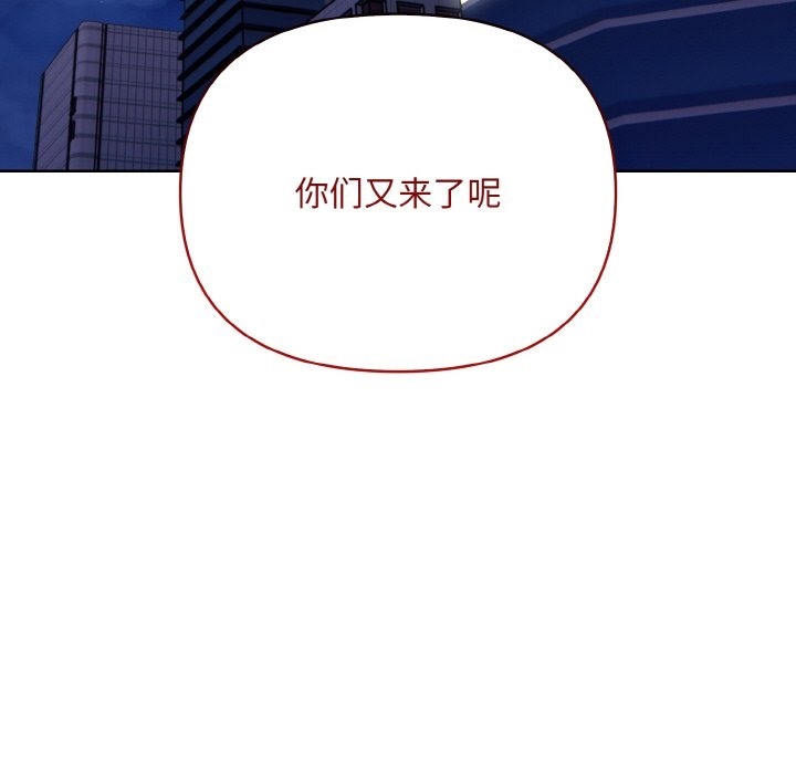 第8话 - 第34.jpg页
