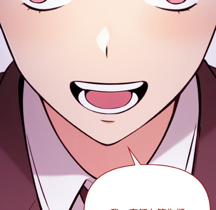 第8话 - 第36.jpg页