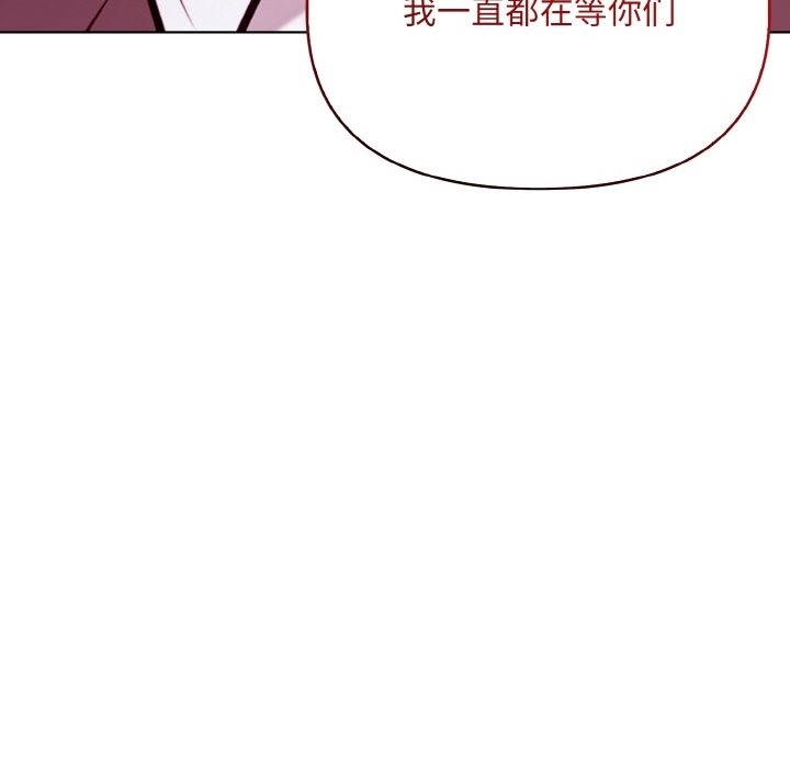 第8话 - 第37.jpg页