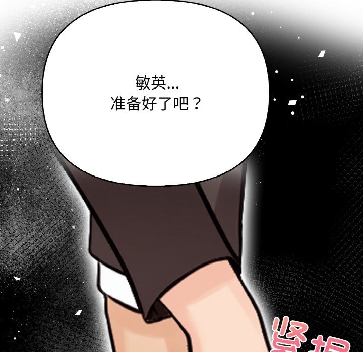 第8话 - 第40.jpg页