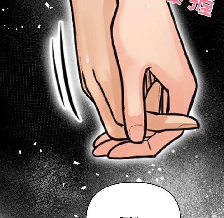 第8话 - 第41.jpg页
