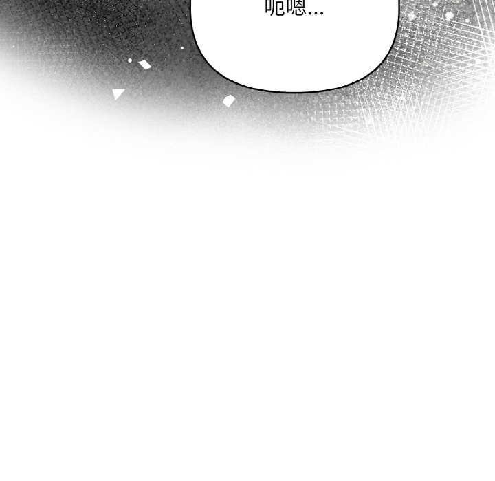 第8话 - 第42.jpg页