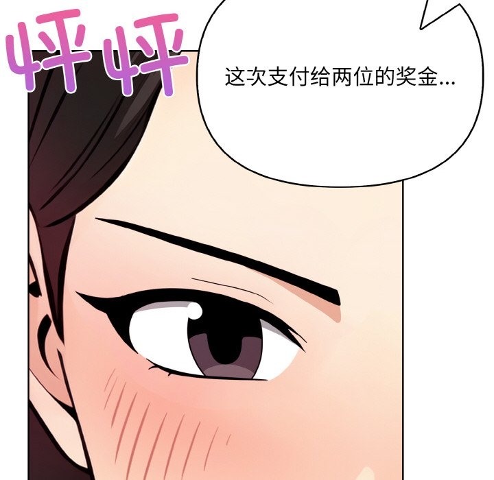 第8话 - 第51.jpg页