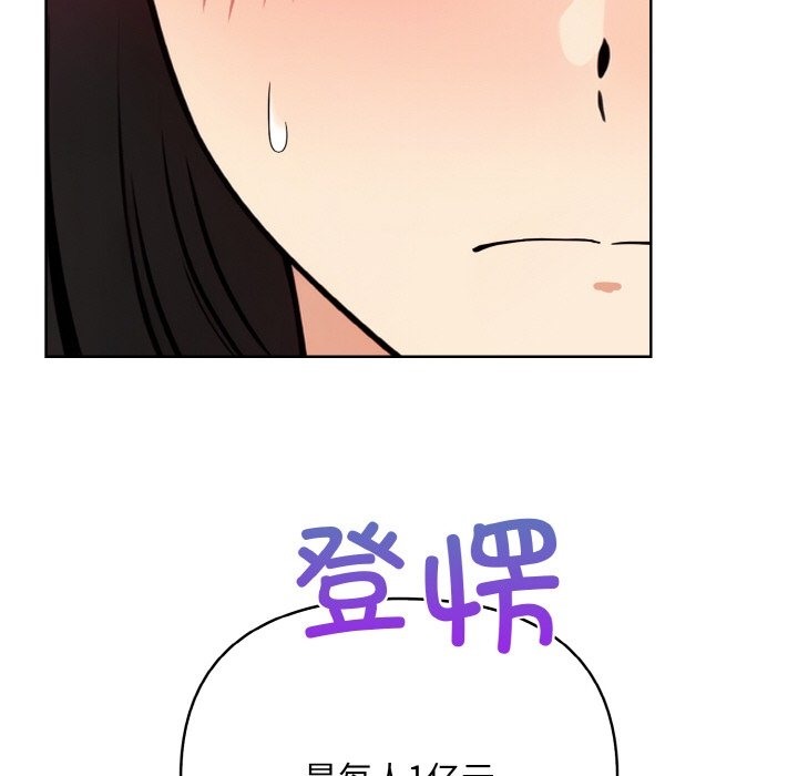 第8话 - 第52.jpg页