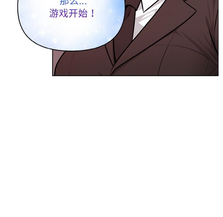 第8话 - 第62.jpg页