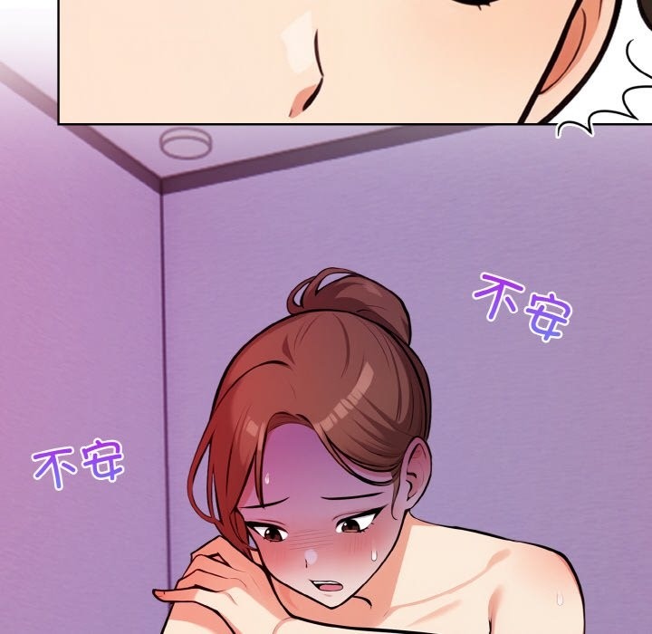 第8话 - 第81.jpg页