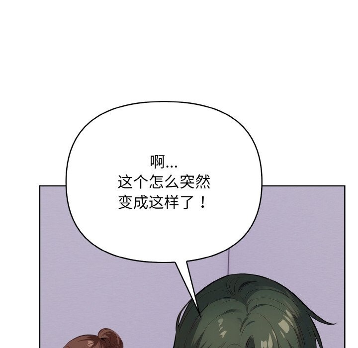 第8话 - 第95.jpg页