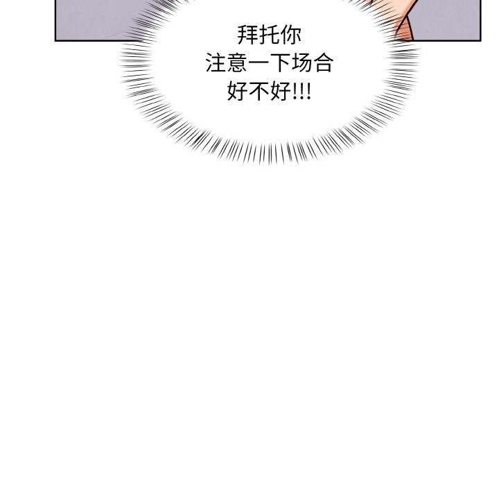 第8话 - 第97.jpg页