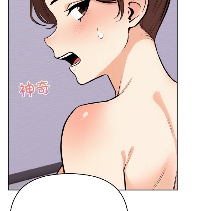 第8话 - 第99.jpg页
