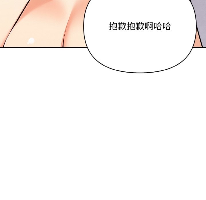 第8话 - 第103.jpg页