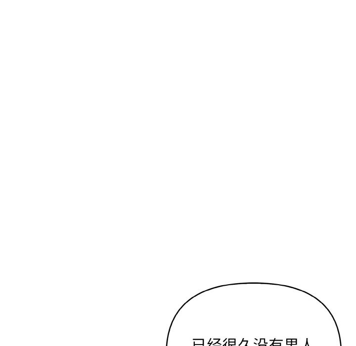 第8话 - 第104.jpg页