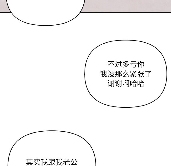 第8话 - 第109.jpg页