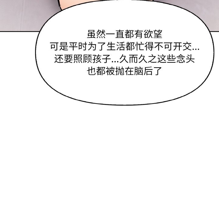 第8话 - 第112.jpg页
