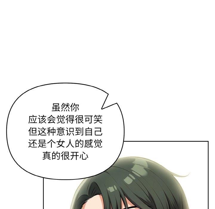 第8话 - 第113.jpg页