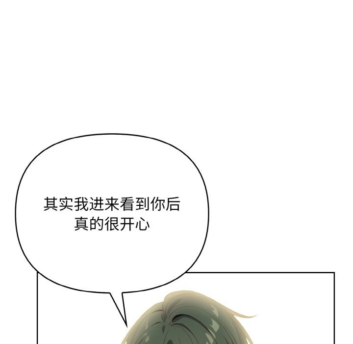 第8话 - 第118.jpg页