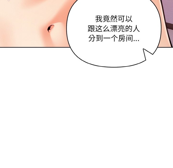 第8话 - 第122.jpg页