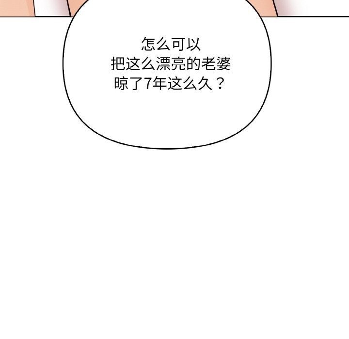 第8话 - 第125.jpg页